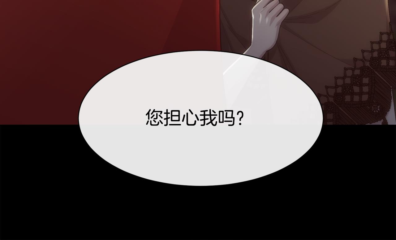 第47话 偶遇皇帝51