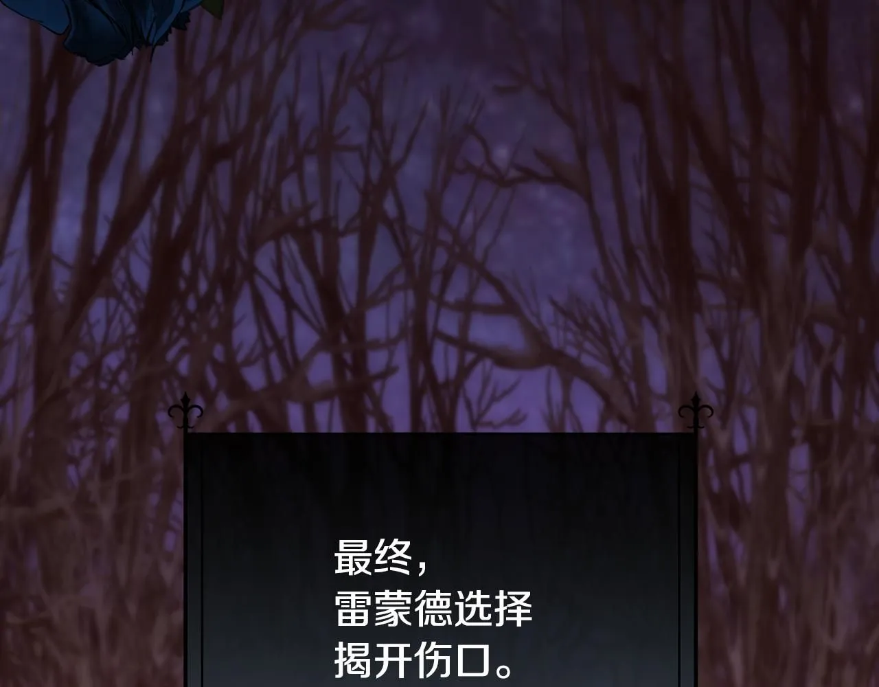 第69话 甘愿做个傻瓜97