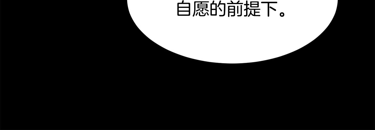 第58话 玩弄女人心145