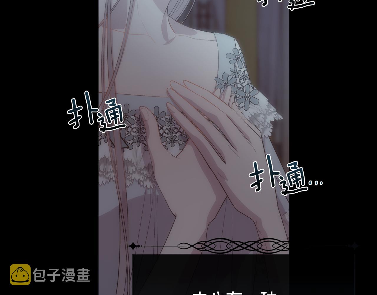 第42话 交易63