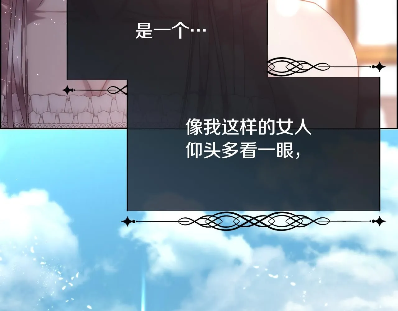 第72话 她有事瞒着我126