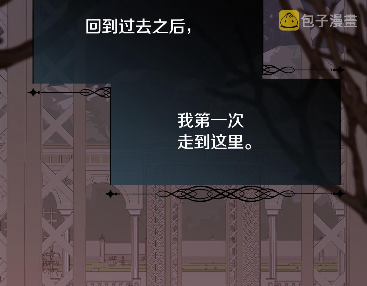 第34话 骑士的安慰68