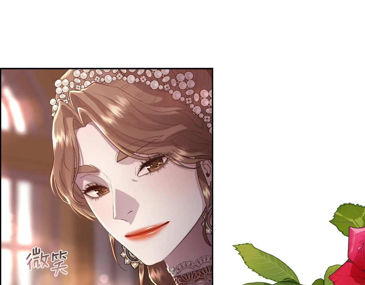 第76话 祭品的命运140