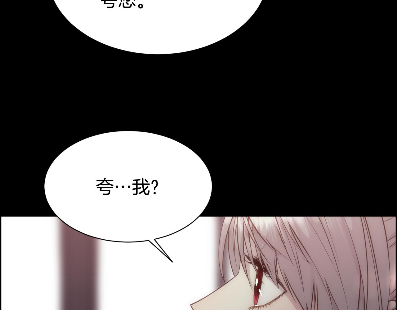 第51话 无条件的支持120