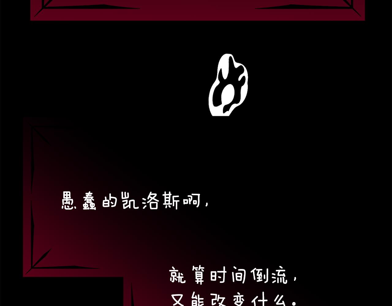 第33话 拧断你的脖子165