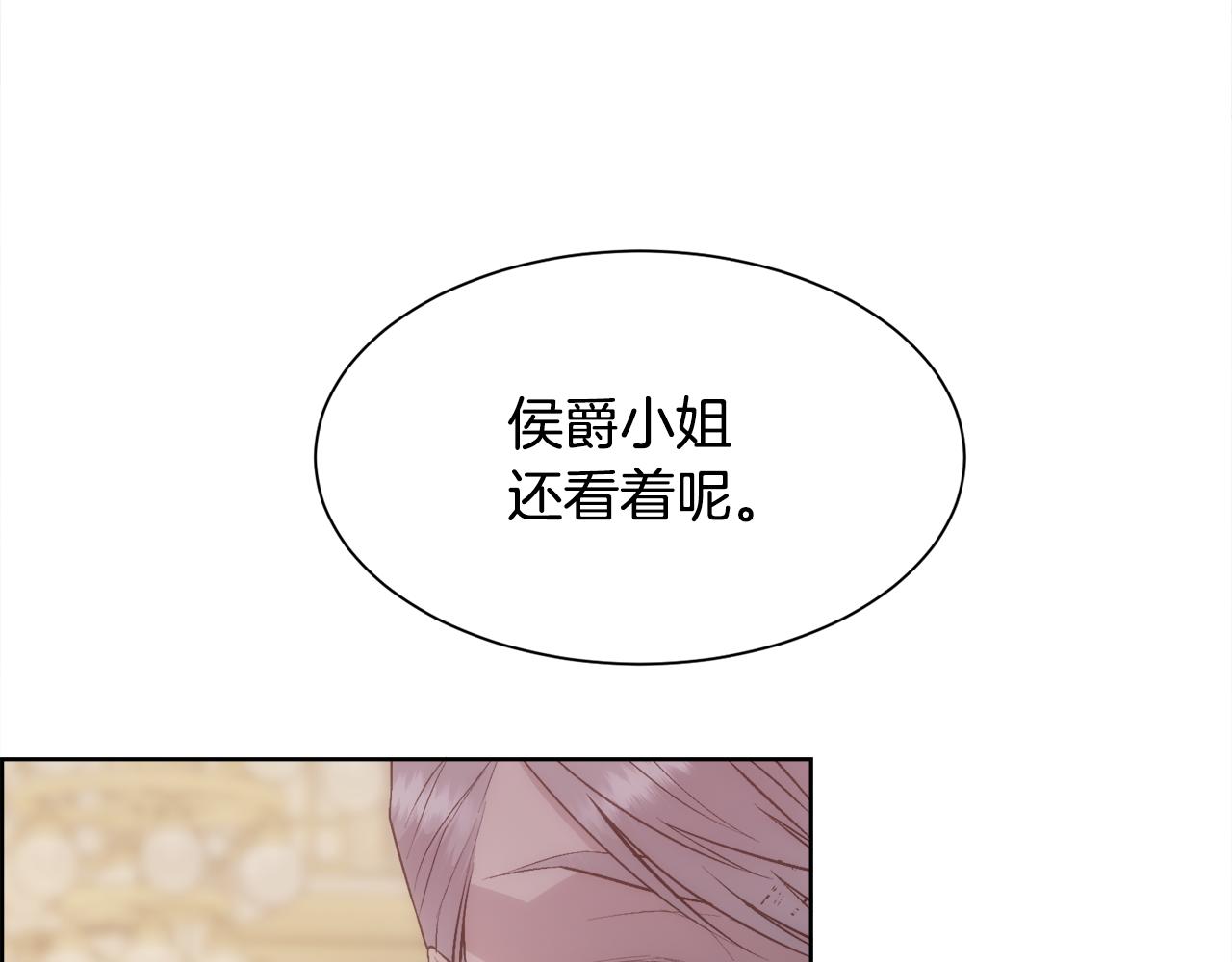 第50话 又见凯洛斯136
