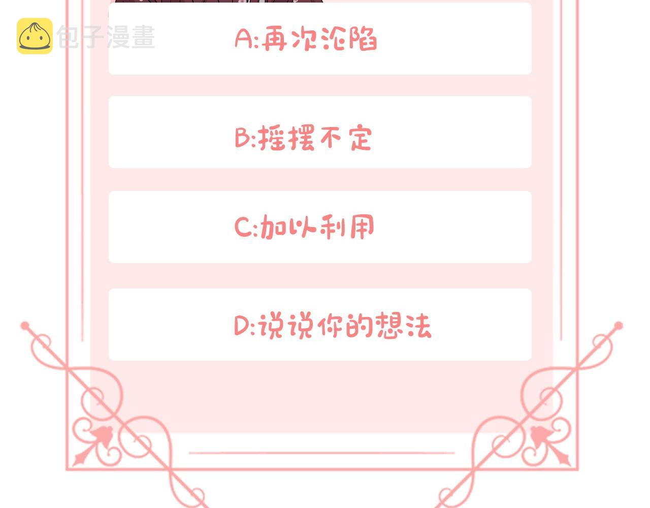 第22话 认清现实157