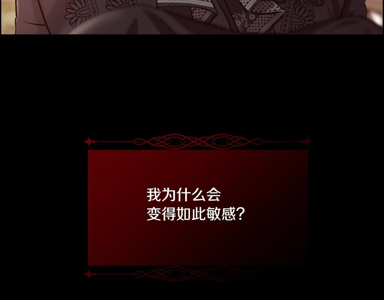 第84话 那个孩子28