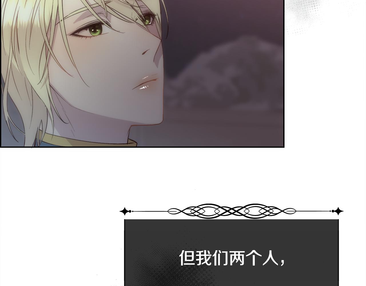 第27话 祈祷你的不幸25