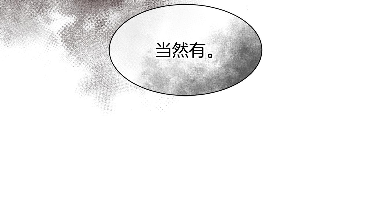 第28话 再遇皇帝67