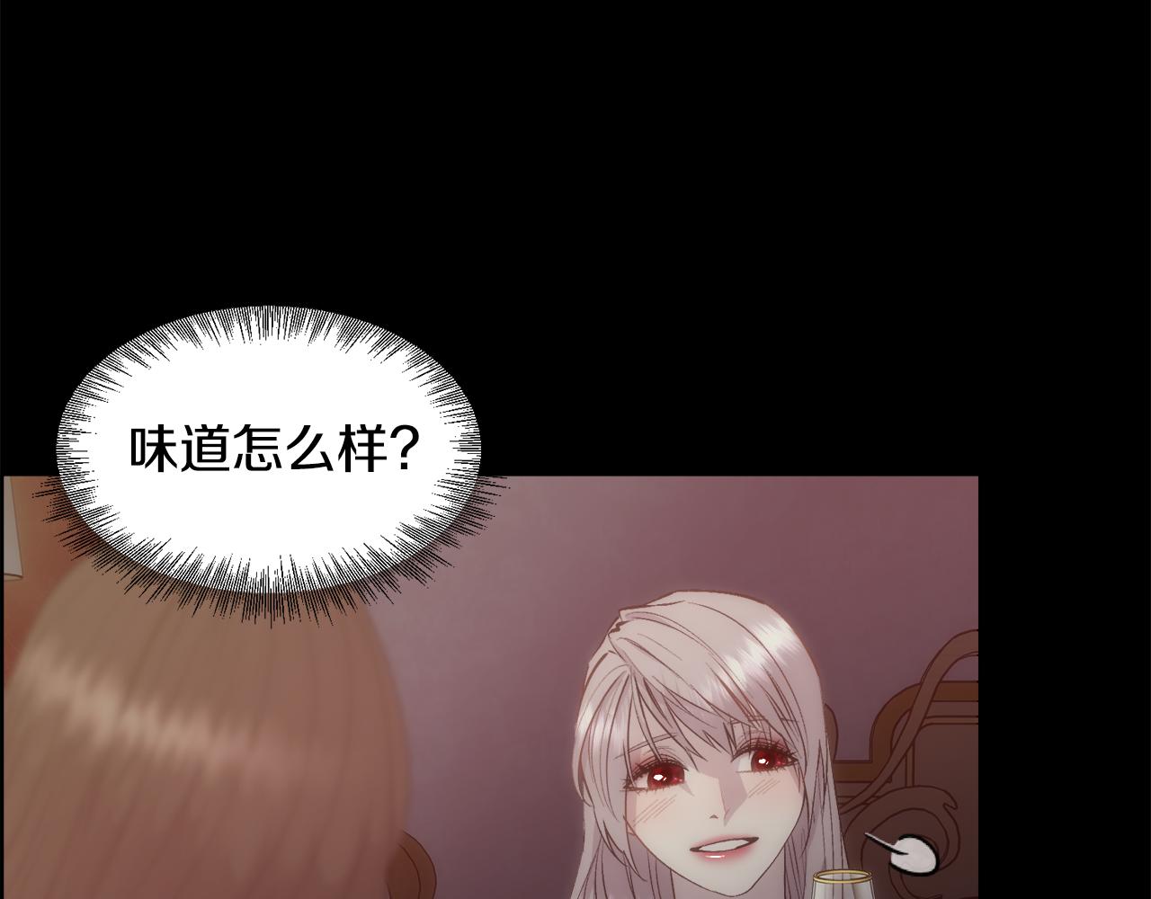 第44话 被宠爱的日子74