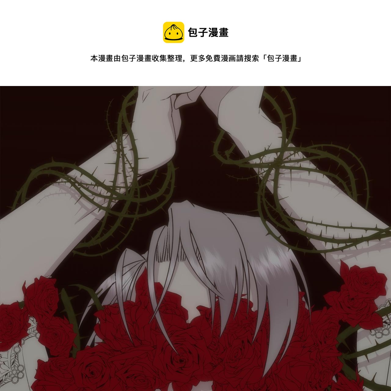 第4话 我，其他女人88
