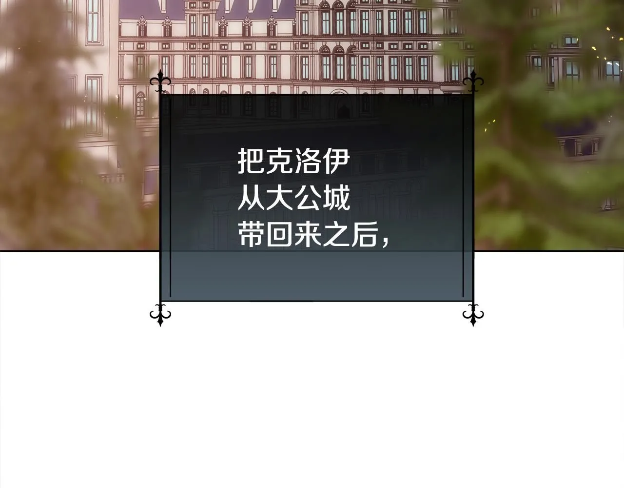 第66话 不能告白的爱48