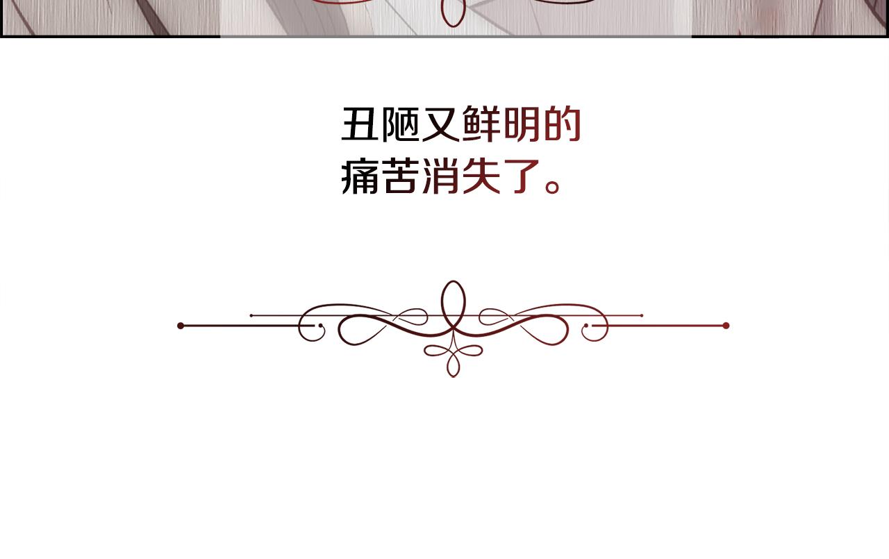 第21话 时间逆行163