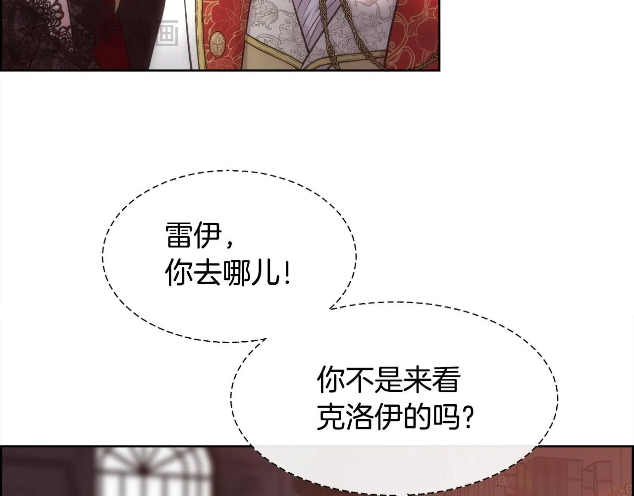 第66话 不能告白的爱115