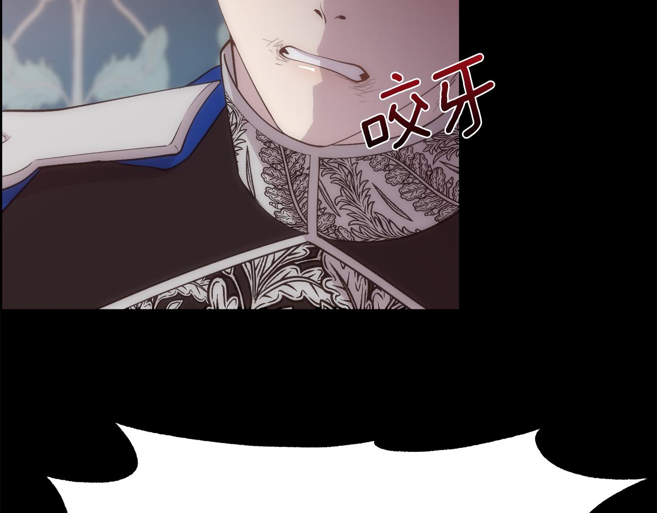 第33话 拧断你的脖子15