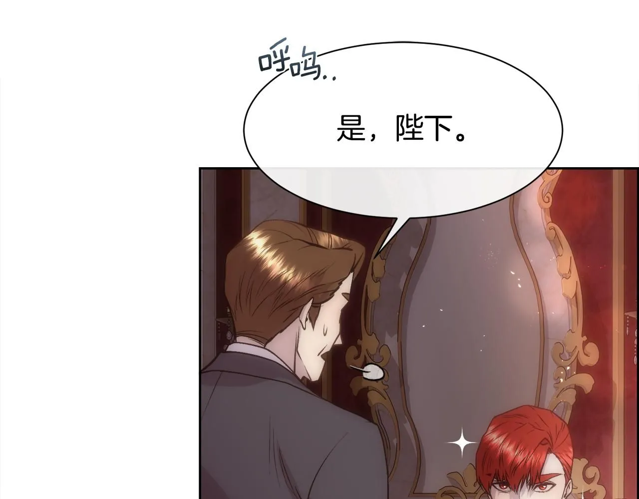 第66话 不能告白的爱66