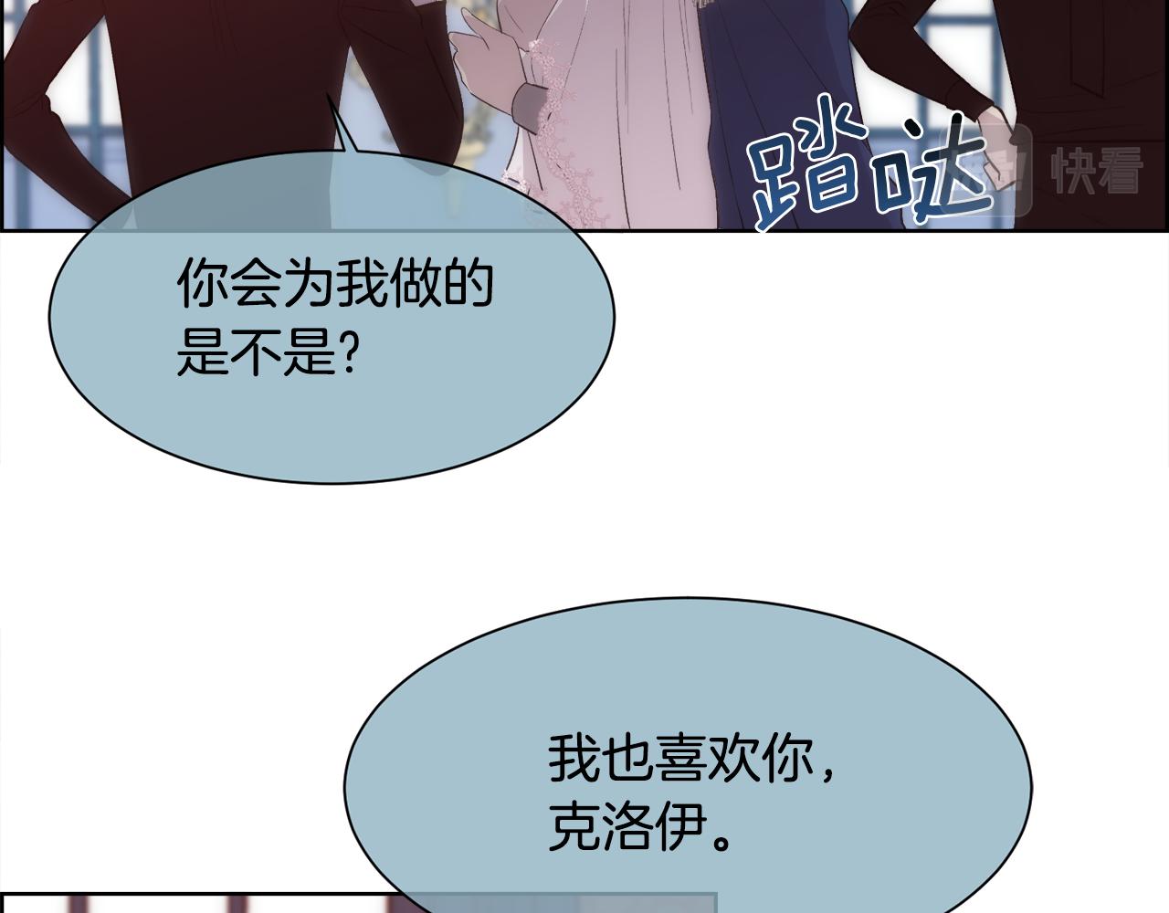 第33话 拧断你的脖子108