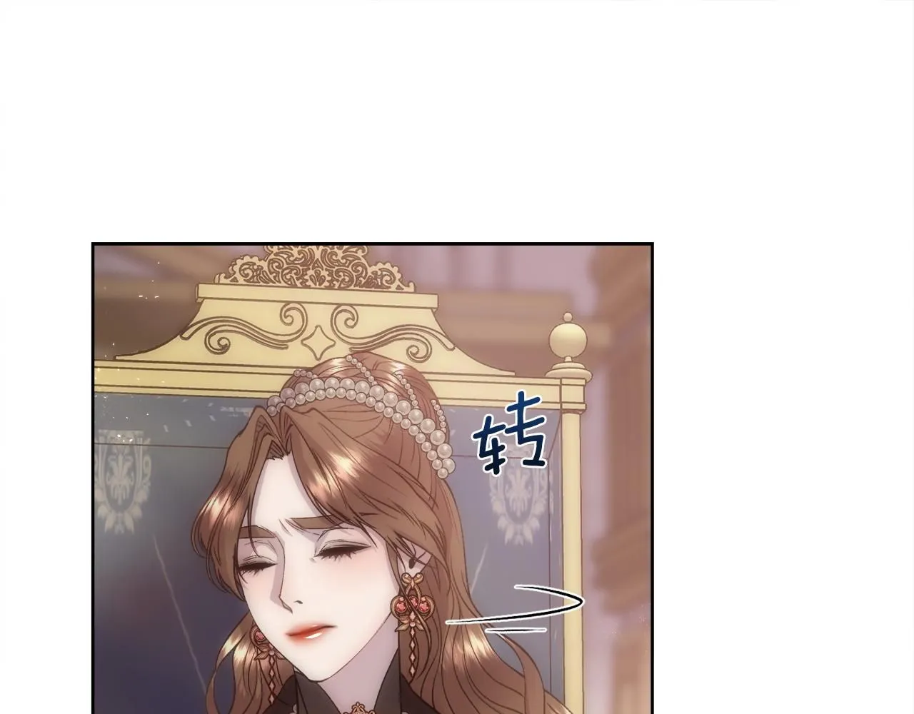第69话 甘愿做个傻瓜14