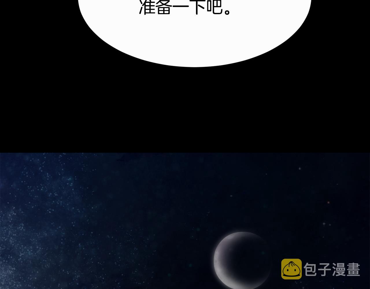 第32话 我给你爱70