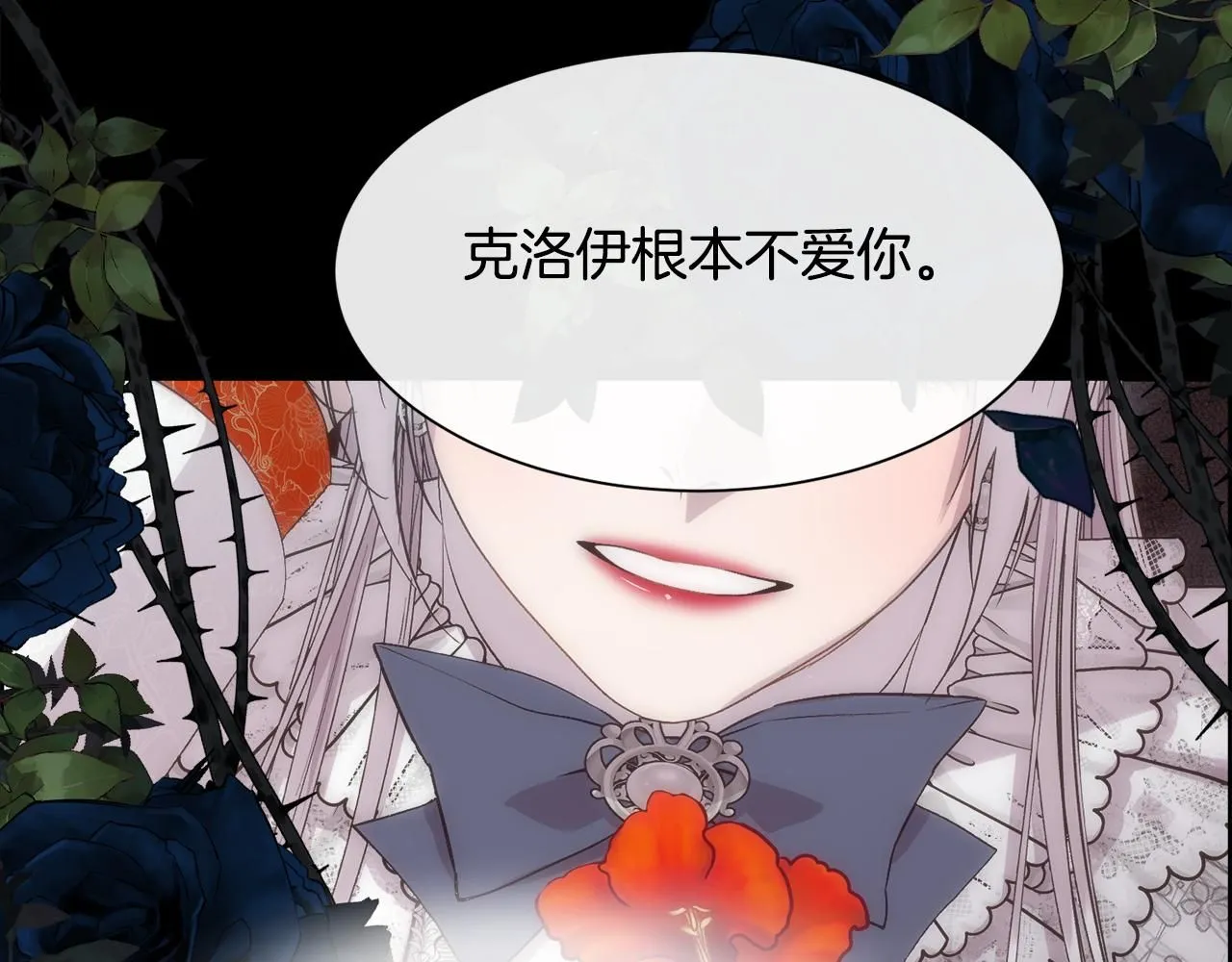 第65话 依然爱你45