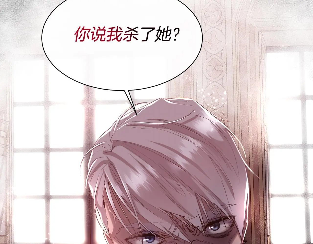 第75话 前世的真相128