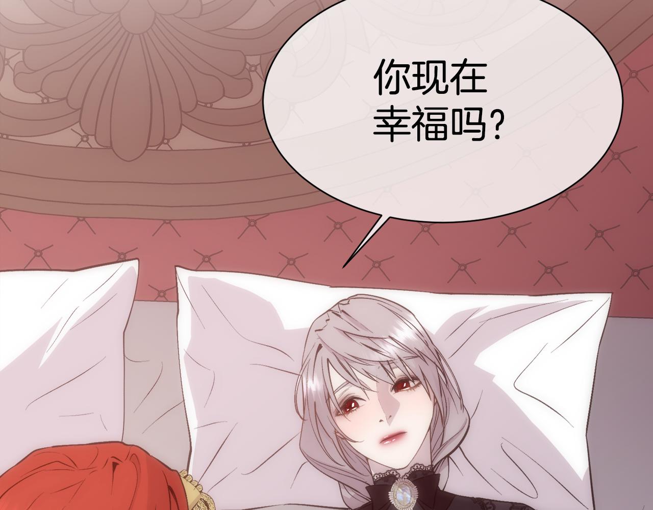 第30话 可笑的家人35