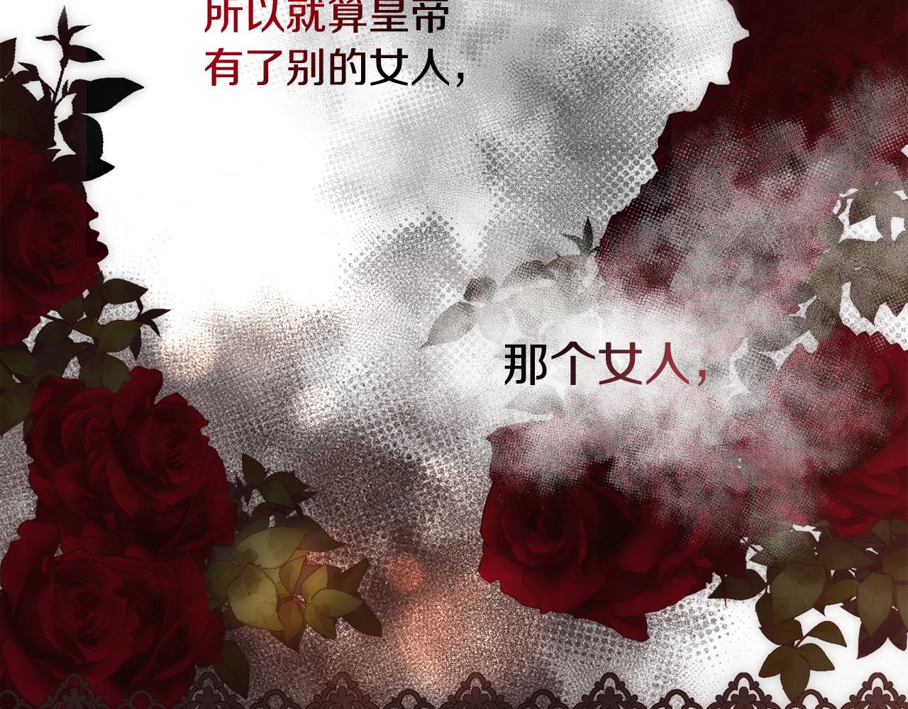 第56话 理想型138