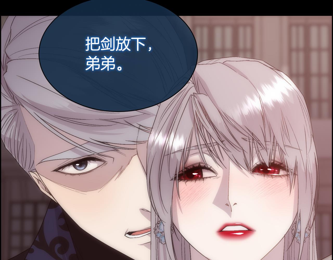 第62话 我大约是疯了120