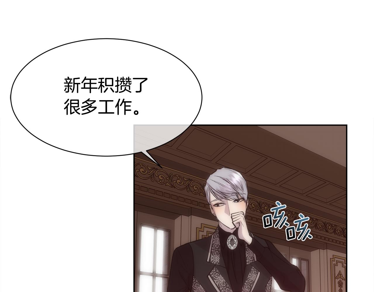 第36话 自私的爱37