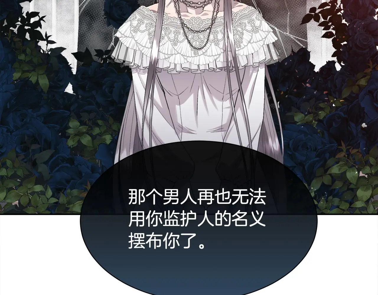第73话 你觉得我哥哥怎么样？25