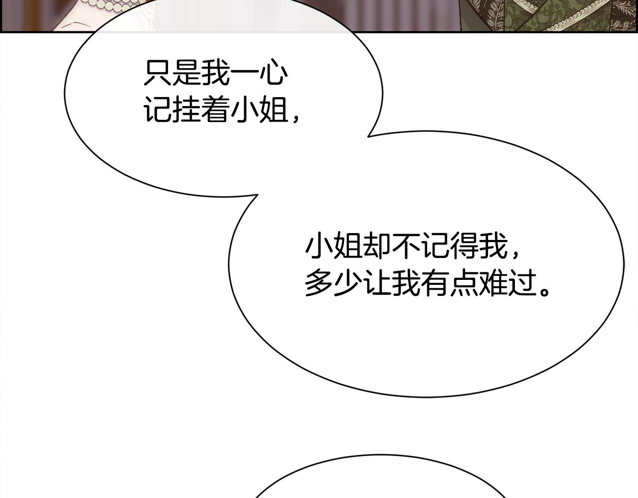 第50话 又见凯洛斯46
