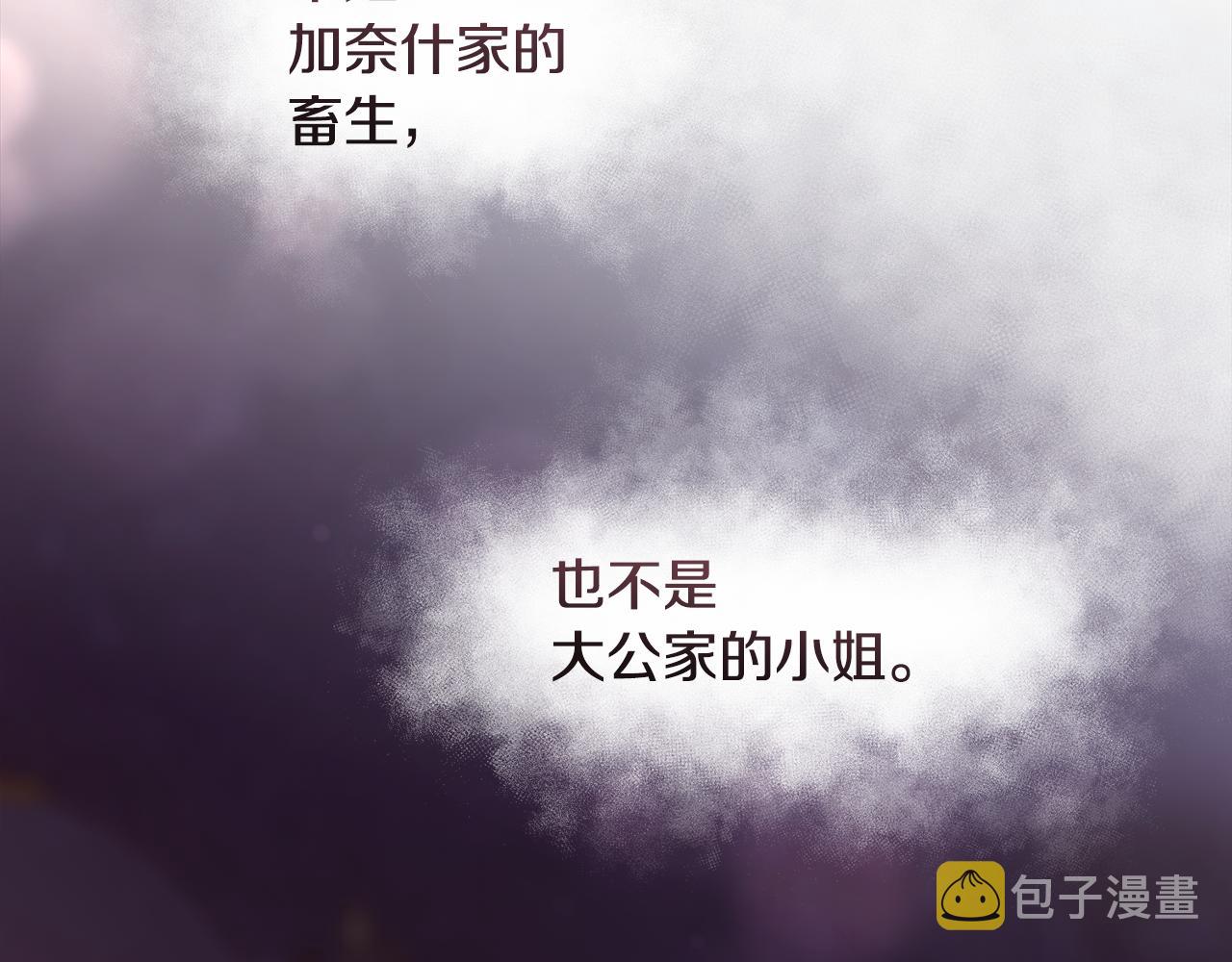 第52话 替身41