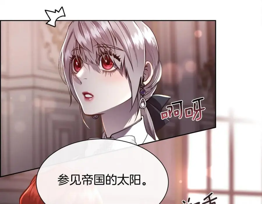 第87话 不能爱他90