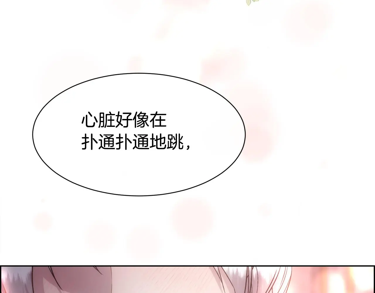 第61话 喜欢146