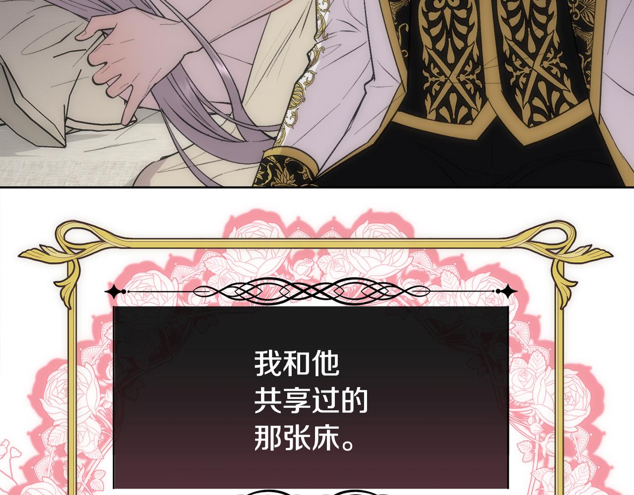 第37话 和皇帝做交易89