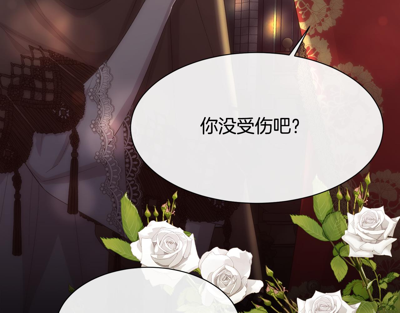 第47话 偶遇皇帝47