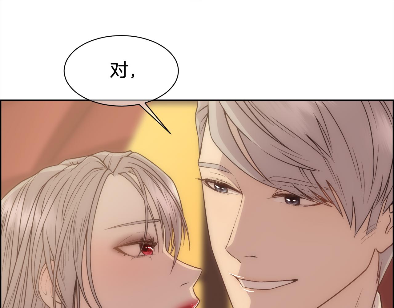 第5话 时机到了114