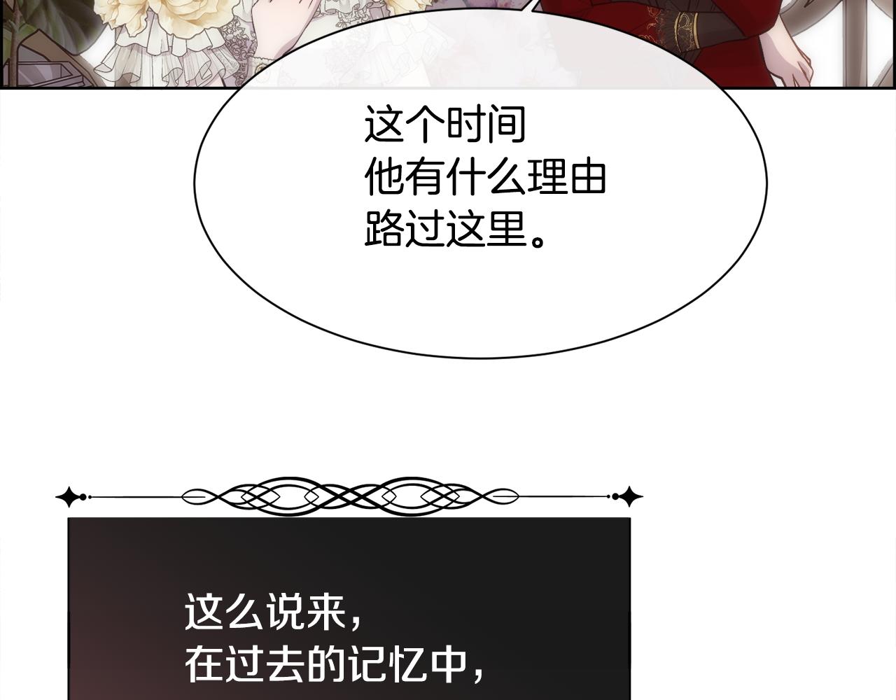 第44话 被宠爱的日子119