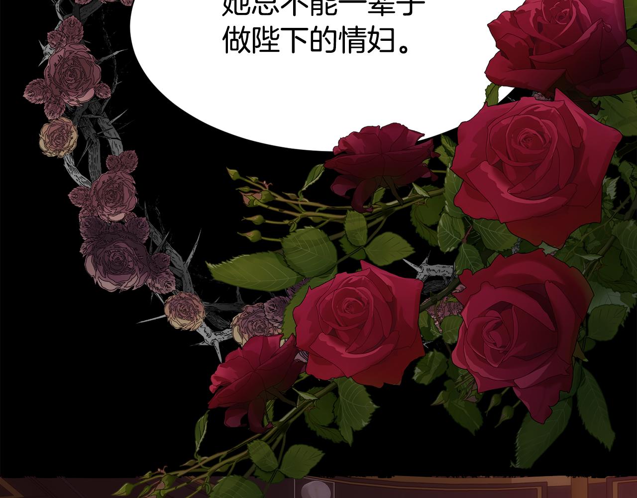 第57话 爱与不爱69