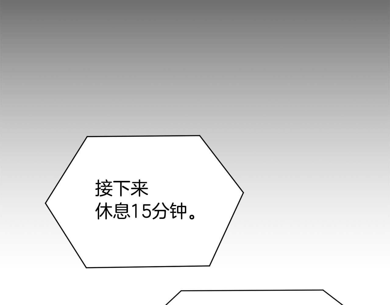 第48话 微不足道的存在33