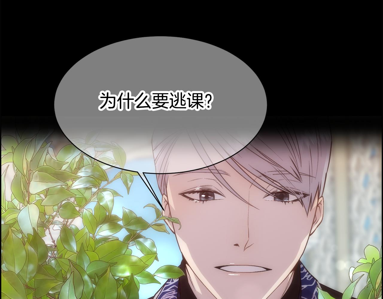 第18话 愚蠢得可怜91