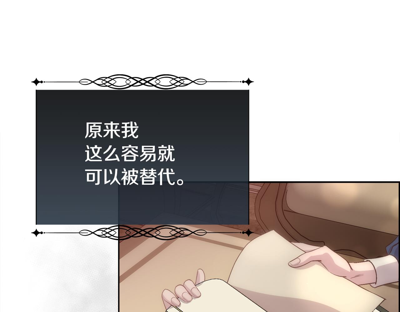 第49话 下一次出场26