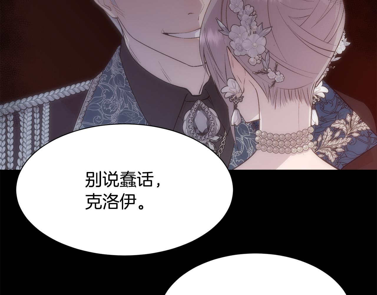 第51话 无条件的支持40