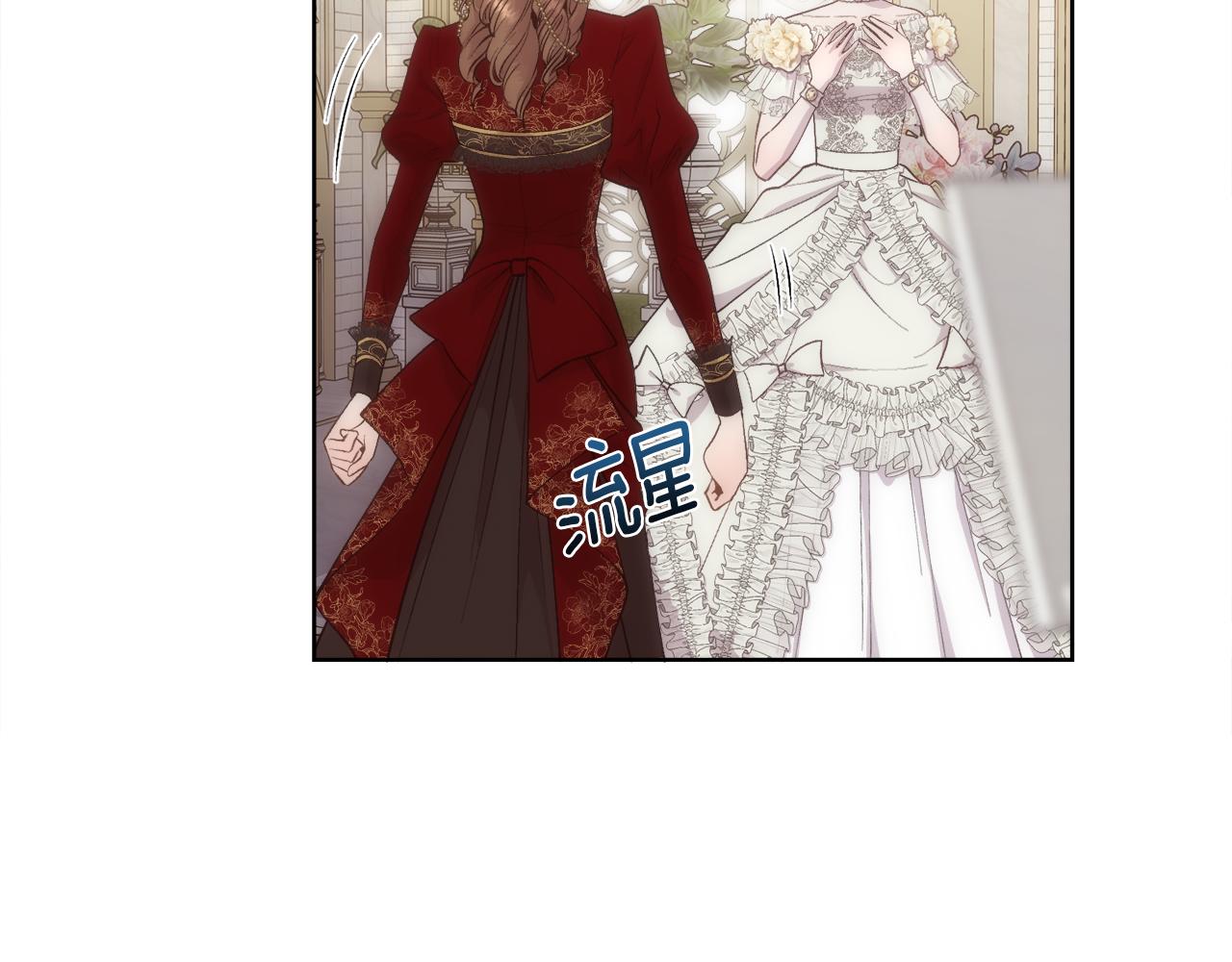 第44话 被宠爱的日子38