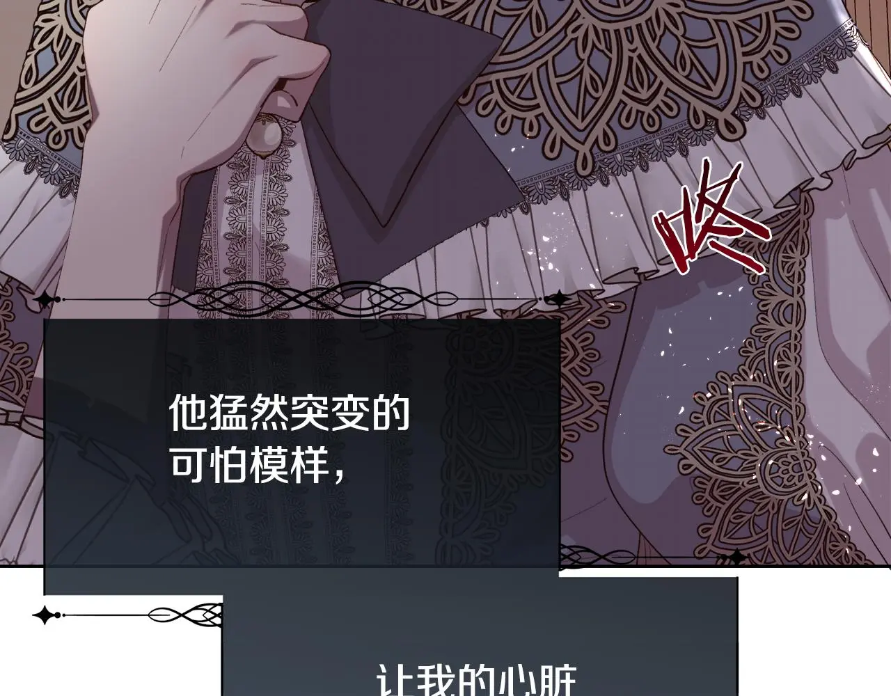 第75话 前世的真相86