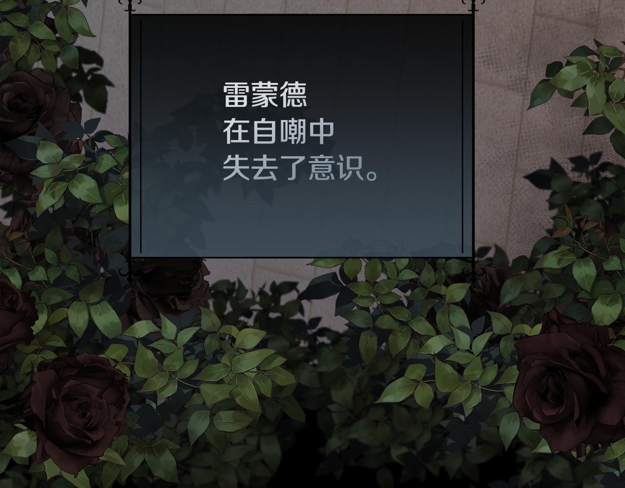 第62话 我大约是疯了192