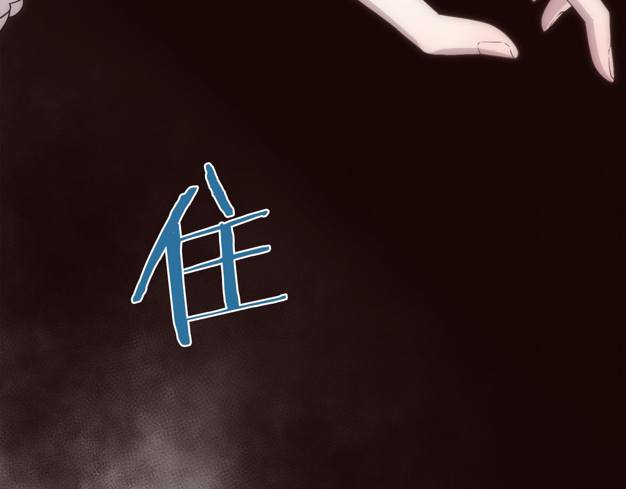 第14话 爱的陷阱99