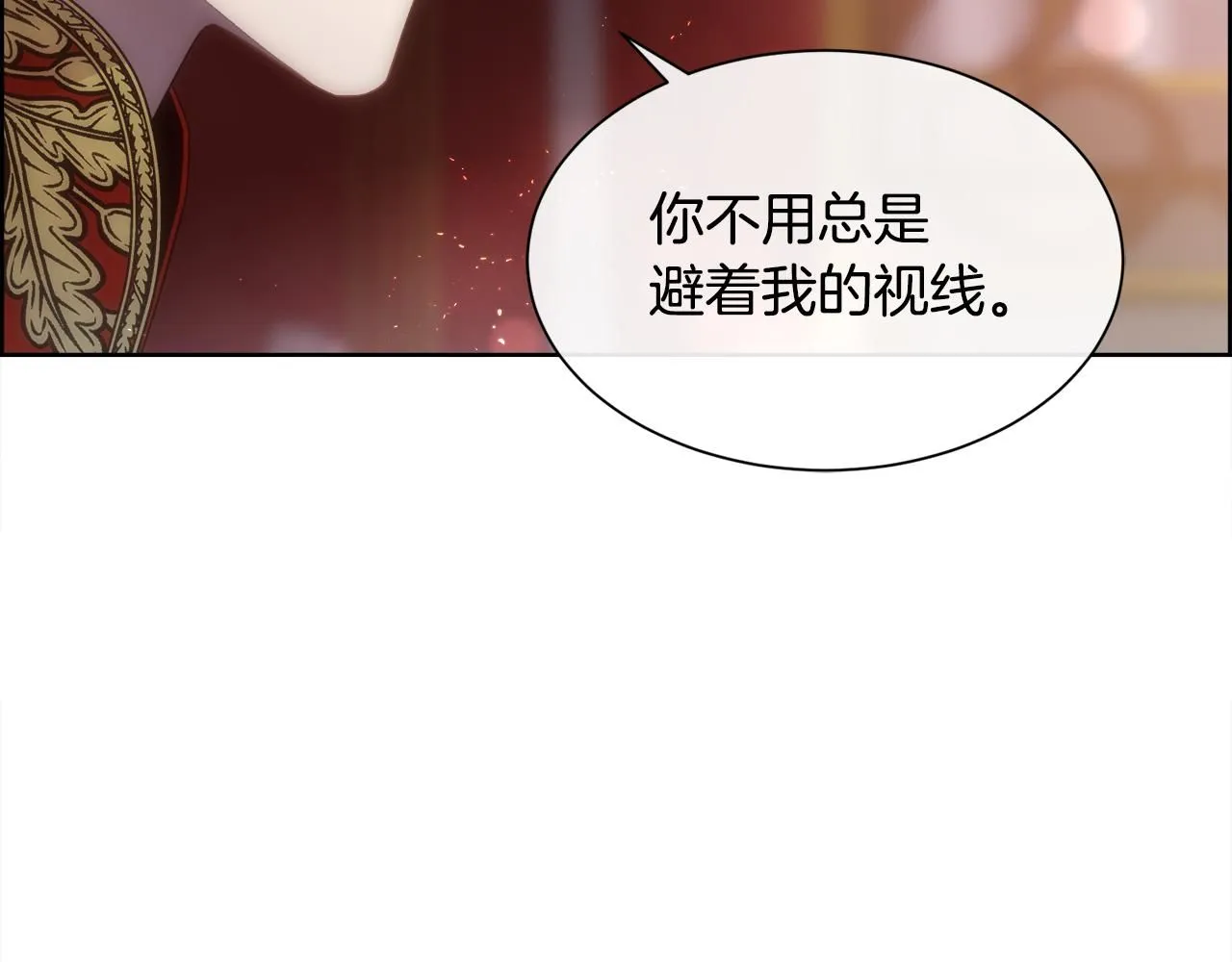 第72话 她有事瞒着我6