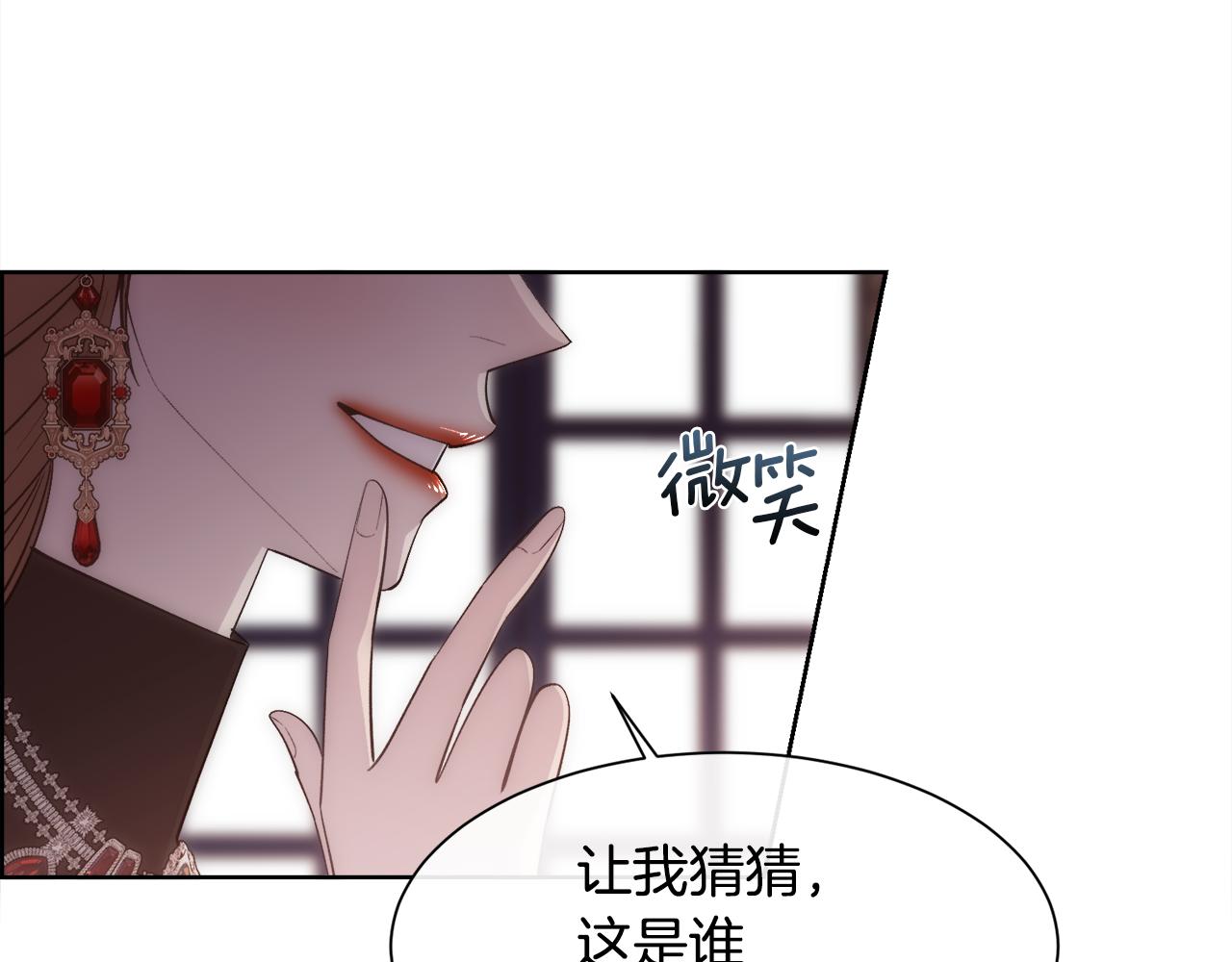 第41话 不可思议的提议94
